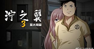 The Hexad Trials（Ning's Wing 3）