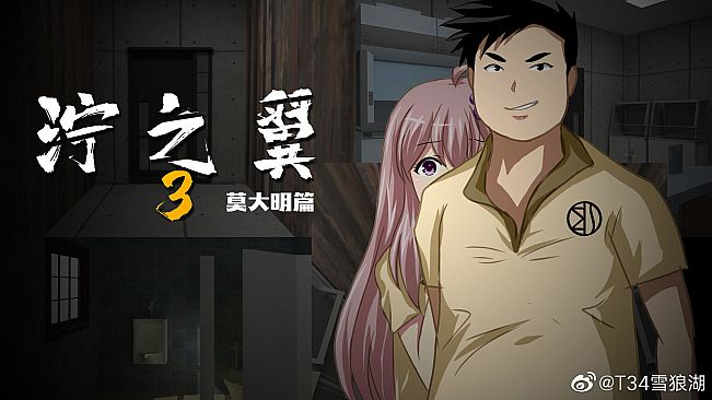 The Hexad Trials（Ning's Wing 3）