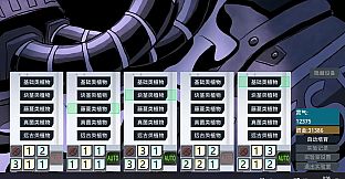 Herba Project : Desktop Lab