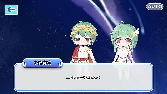 StarryMonogatari: Student's Terminal