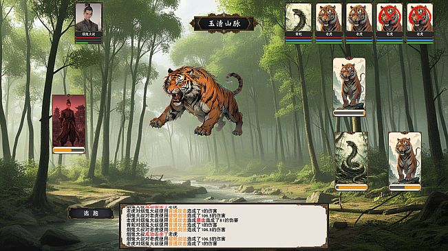 Uncle's Mountain Gate Simulator