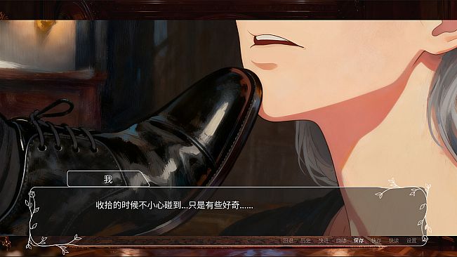 拉克夏家的女仆