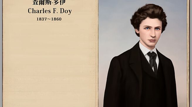 The Heroic Legend of America: Second Revolutionary War