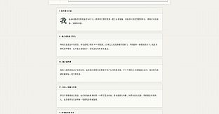 人生档案：千禧