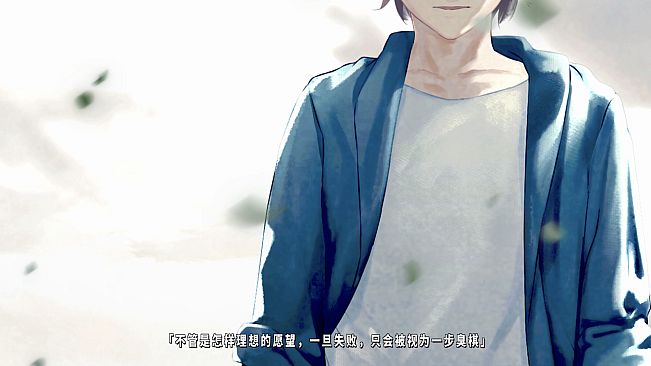 TrymenT ―献给渴望改变的你― AlphA篇