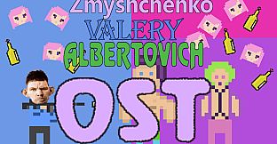 Zhmyshenko Valery Albertovich - OST