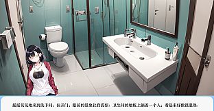 Mira's Mirage Mirror