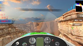Air Racing VR