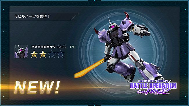 MOBILE SUIT GUNDAM BATTLE OPERATION 2 - Code Fairy Item Set