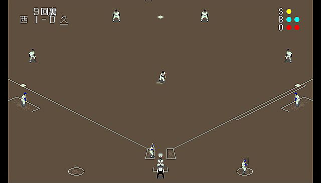 栄冠は君に レジェンドパック
