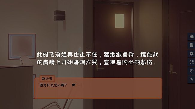 同居指南 | Cohabitation Guide