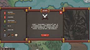 InkBrush: The Demon Wars