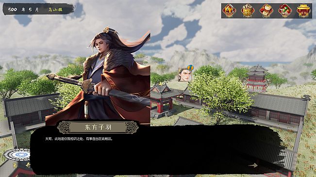 Fly With The Yellow Crane