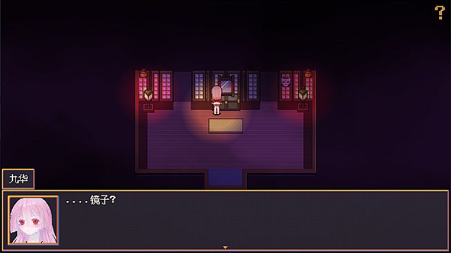 花火与幽灵少女 - 黑猫与绯月少女&后日谈