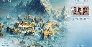 美女，请别影响我成仙-2K