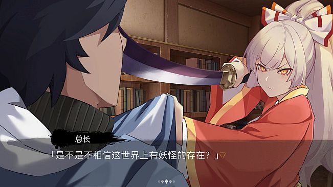 Gensokyo：Presumption of Guilt~Pansies Before Dawn