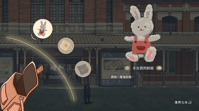 土界鎮 Tujie Town