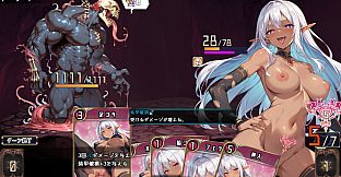 Lythia: Sigil of Lust