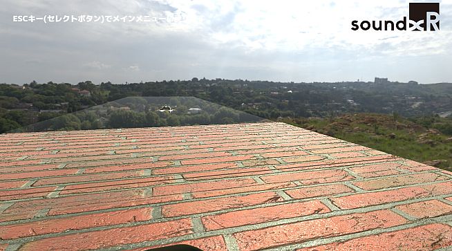 BikeRide IMMERSIV AUDIO