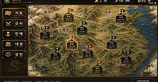 Three Kingdoms Story