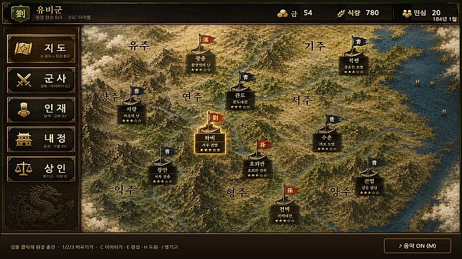 Three Kingdoms Story
