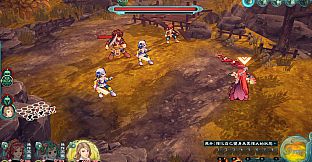 幻想三国志5后日谈：兰晹篇