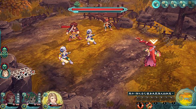 幻想三国志5后日谈：兰晹篇