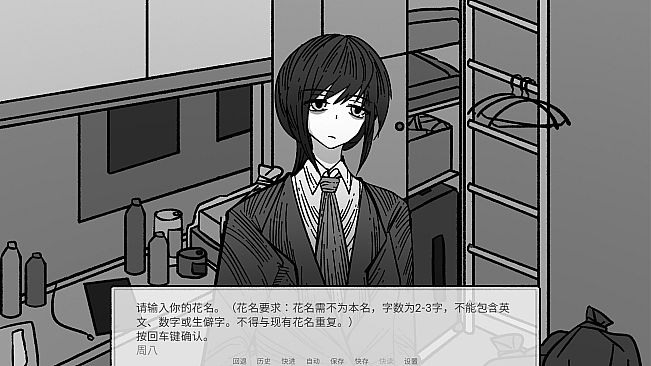 螺丝钉 Screw