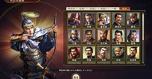 RTK14: "Ancient Officers" Officer Data Set