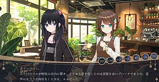 //トロイメライ・ノクターン