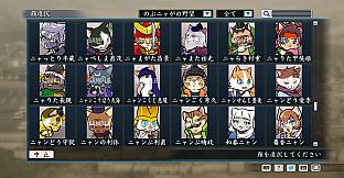 RTK Maker - Face CG Nobunyaga Set - 三国志ツクール顔登録素材『のぶニャがの野望』セット＋シナリオ