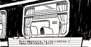 无人归家
