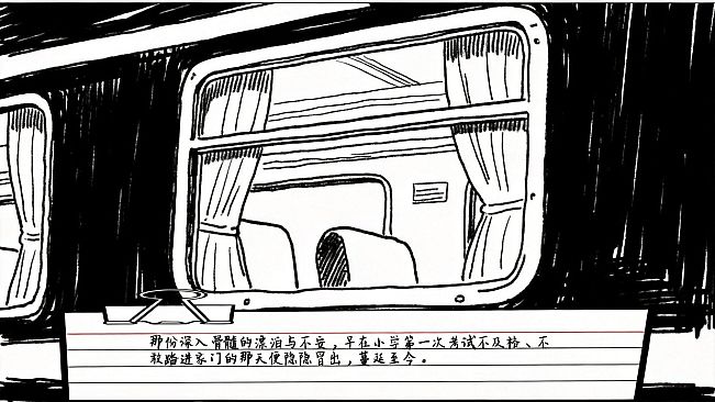 无人归家