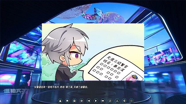 虚轴实刃-Virtual Axis Real Blade