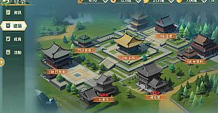 新熱血江湖：世界