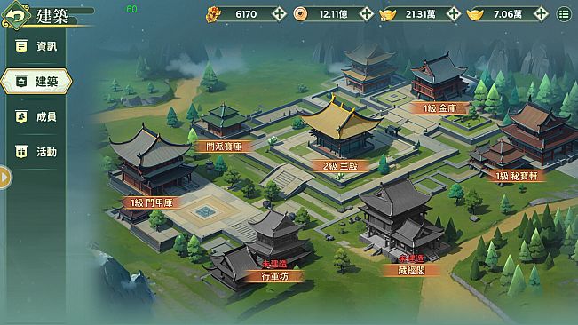 新熱血江湖：世界