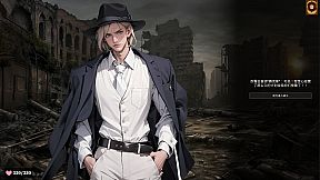 夜烬迷航 Veil of Ember