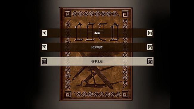 My Wet Leto Comic-The Past Stories