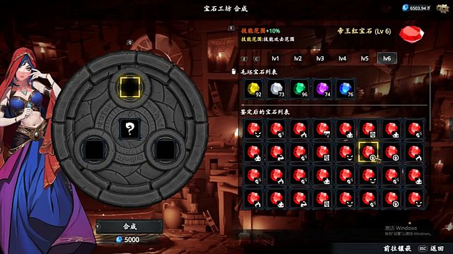 Artifact Seeker - DLc 2: Gems and Rifts