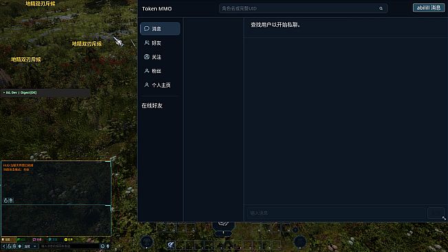 Abilill: Persistent Fantasy Extraction MMO
