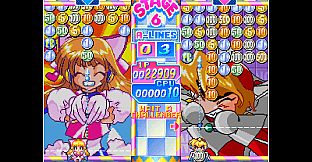 ACA NEOGEO Money Puzzle Exchanger