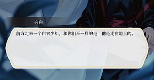 游戏降临：我的系统异常（海外测试版）