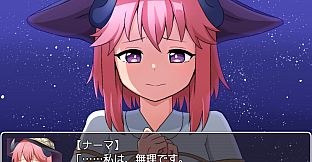 Re:コレクター - 全年齢版ストーリー&グラフィック追加 DLC