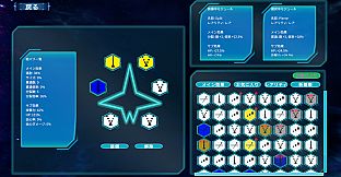 Core Override