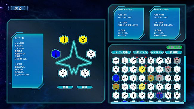 Core Override
