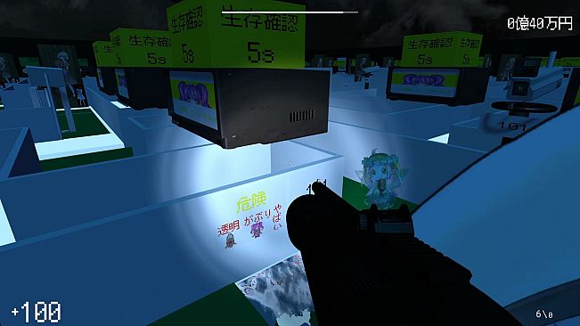 さいこねえとデスゲーム