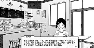 透明罪 - Blue Tears