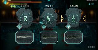 暖雪 Warm Snow - 烬梦