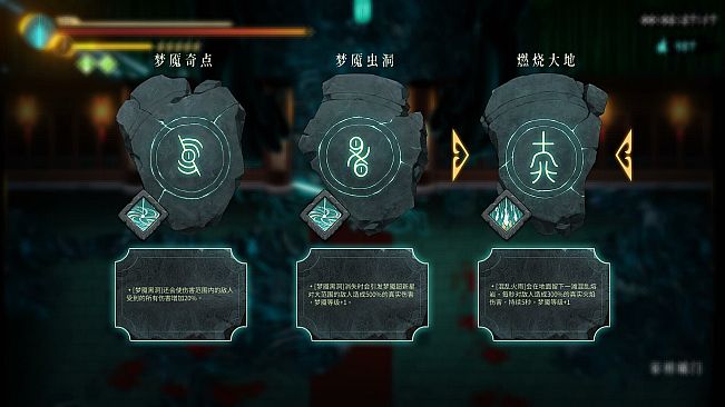 暖雪 Warm Snow - 烬梦