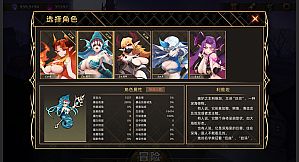 挂姬恶魔 IDLE DEVILS